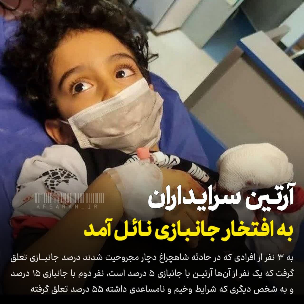 https://s8.uupload.ir/files/%D8%A2%D8%B1%D8%AA%DB%8C%D9%86_lzm6.jpg