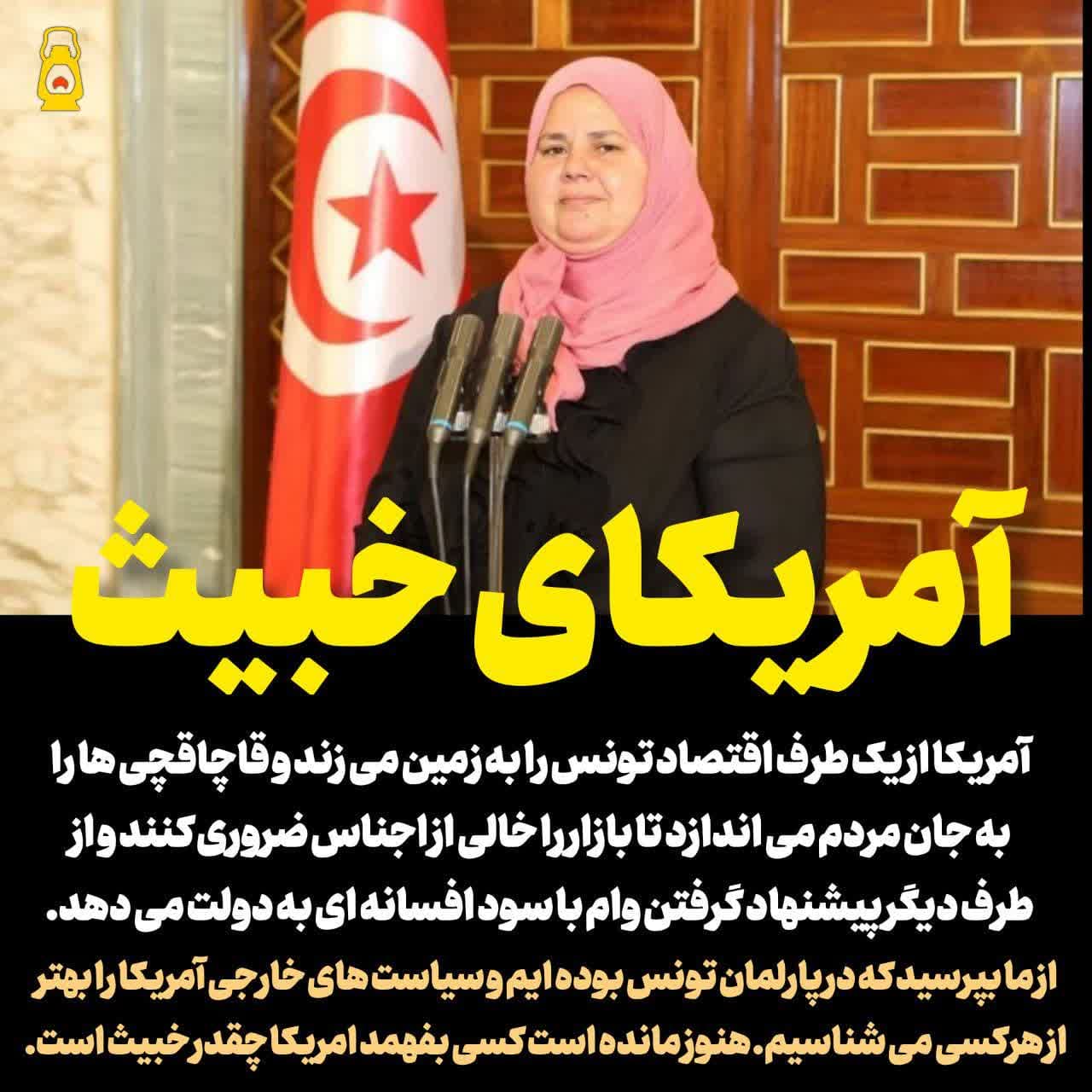 https://s8.uupload.ir/files/%D8%A2%D9%85%D8%B1%DB%8C%DA%A9%D8%A7%DB%8C_0q0f.jpg