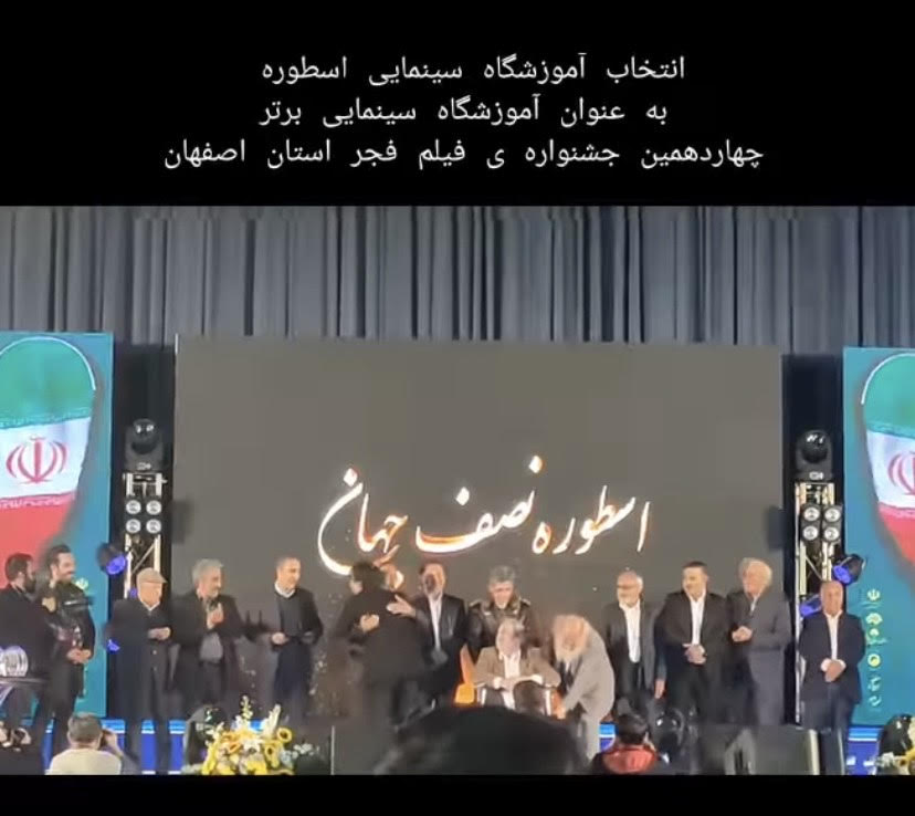 آموزشگاه_برتر_سینمایی(اسطوره_نصف_جهان)_(3)_a4sx.jpg