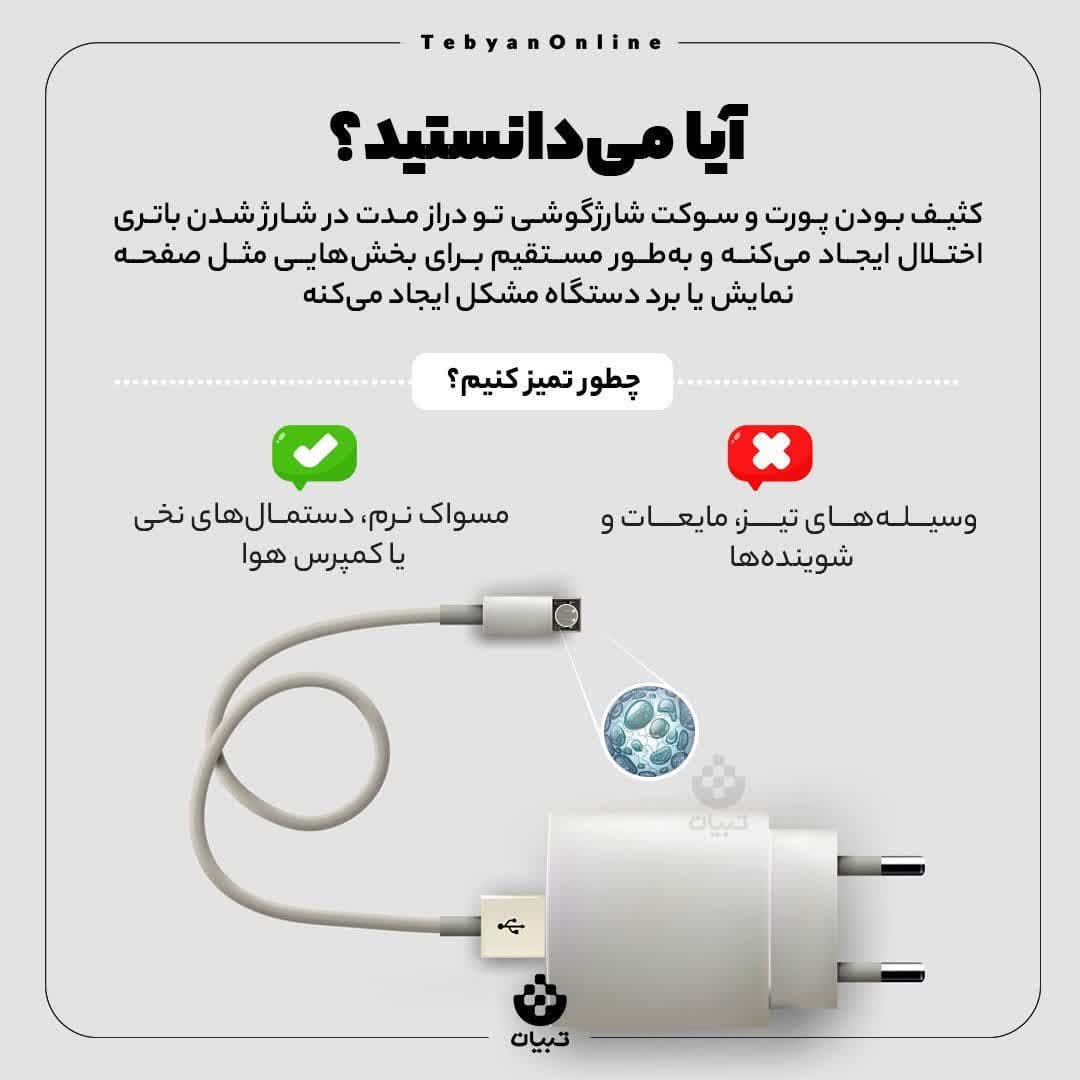 https://s8.uupload.ir/files/%D8%A2%DB%8C%D8%A7_a4m5.jpg