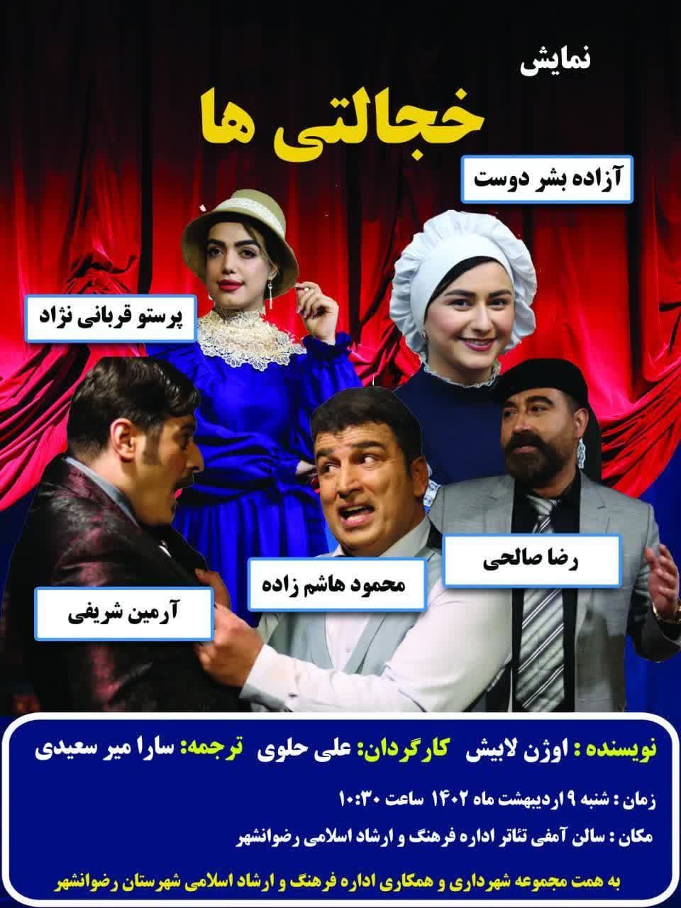 https://s8.uupload.ir/files/%D8%A7%D8%AC%D8%B1%D8%A7%DB%8C_lj7f.jpg
