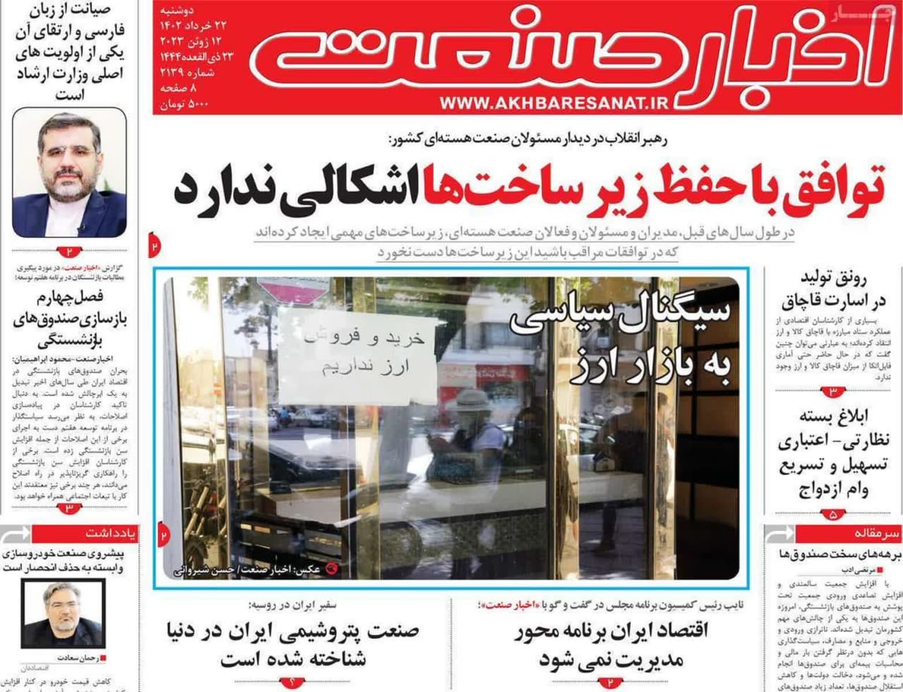 https://s8.uupload.ir/files/%D8%A7%D8%AE%D8%A8%D8%A7%D8%B122_sdc1.jpg