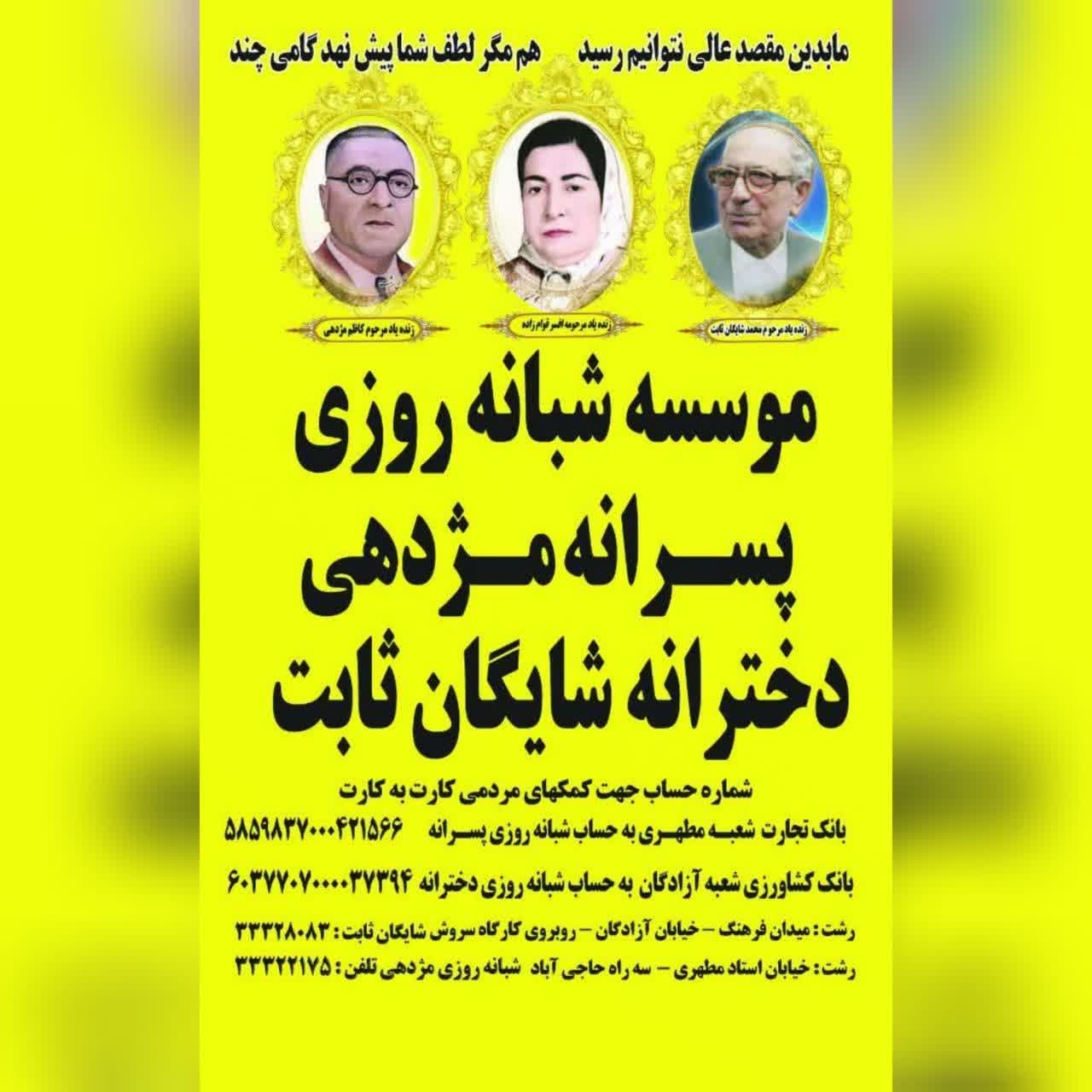 https://s8.uupload.ir/files/%D8%A7%D8%B7%D9%84%D8%A7%D8%B9%DB%8C%D9%87_%D8%B1%D9%88%D8%A7%D8%A8%D8%B7_8cls.jpg