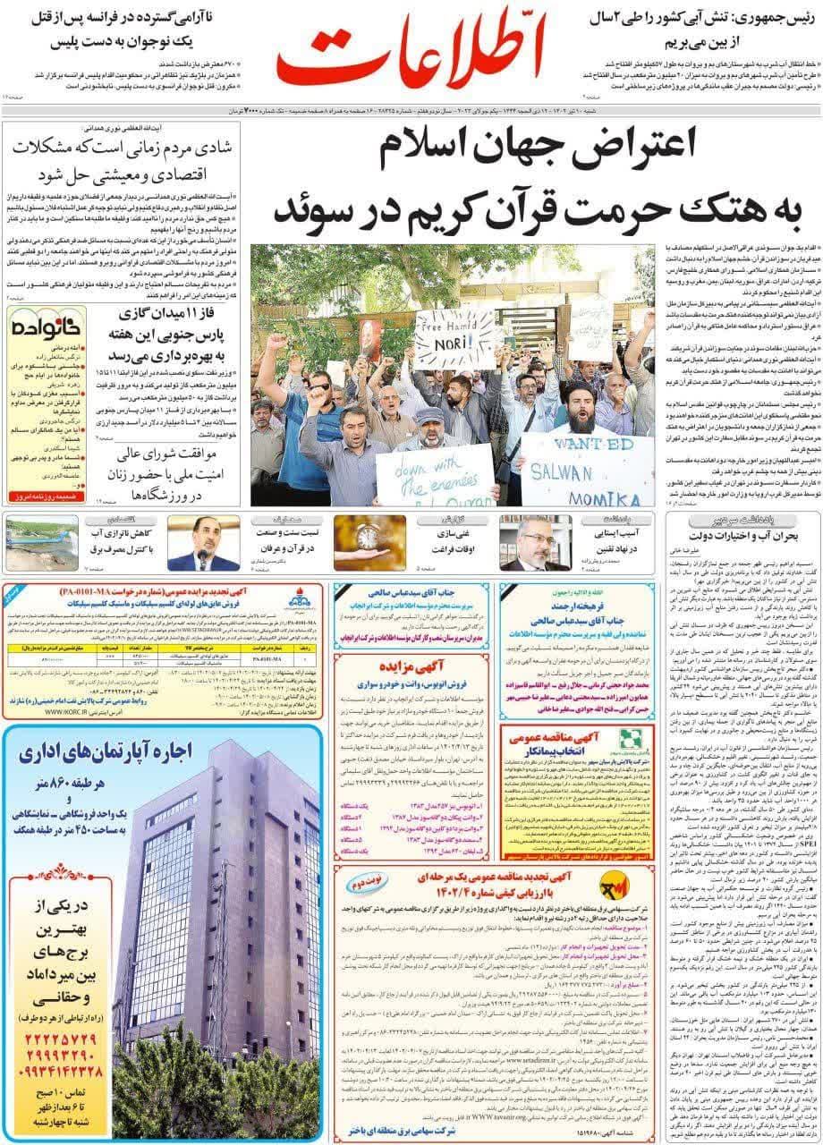 https://s8.uupload.ir/files/%D8%A7%D8%B8%D9%84%D8%A7%D8%B910_t7wz.jpg