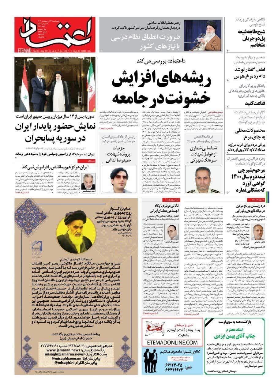 https://s8.uupload.ir/files/%D8%A7%D8%B9%D8%AA%D9%85%D8%A7%D8%AF13_6t7e.jpg