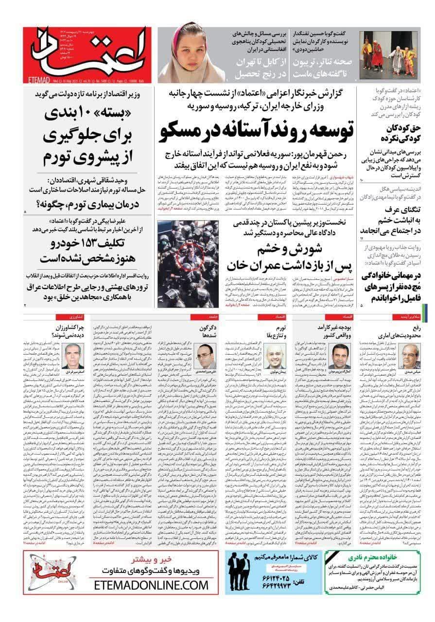 https://s8.uupload.ir/files/%D8%A7%D8%B9%D8%AA%D9%85%D8%A7%D8%AF20_5g9e.jpg