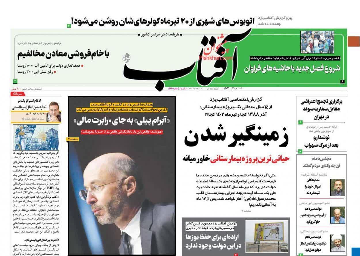 https://s8.uupload.ir/files/%D8%A7%D9%81%D8%AA10_kasn.jpg