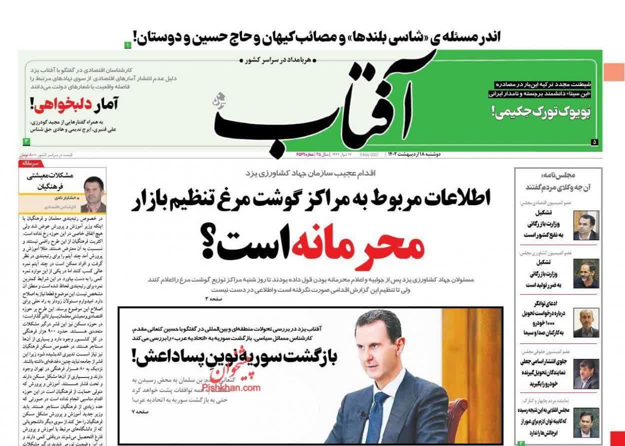 https://s8.uupload.ir/files/%D8%A7%D9%81%D8%AA18_ei9h.jpg