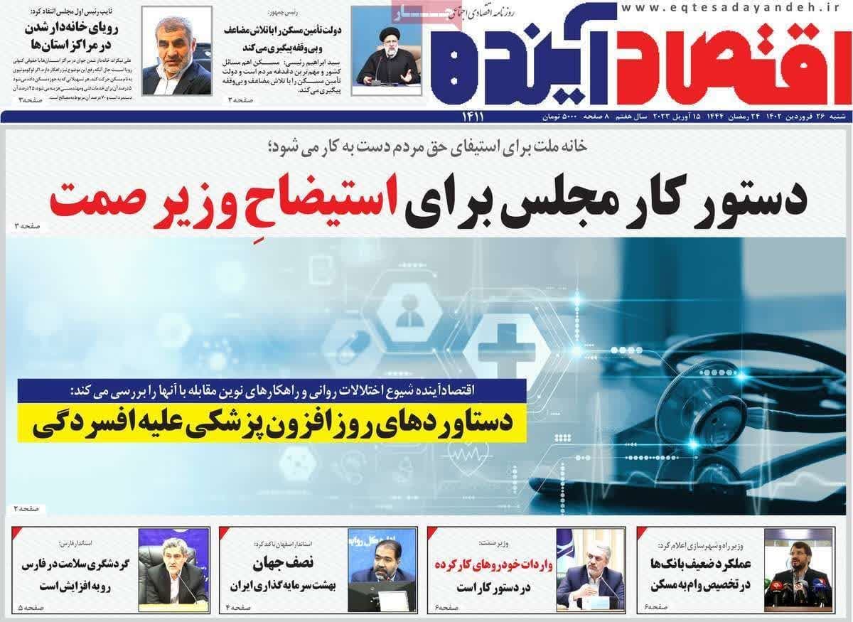 https://s8.uupload.ir/files/%D8%A7%D9%82%D8%A7%DB%8C26_fz7j.jpg