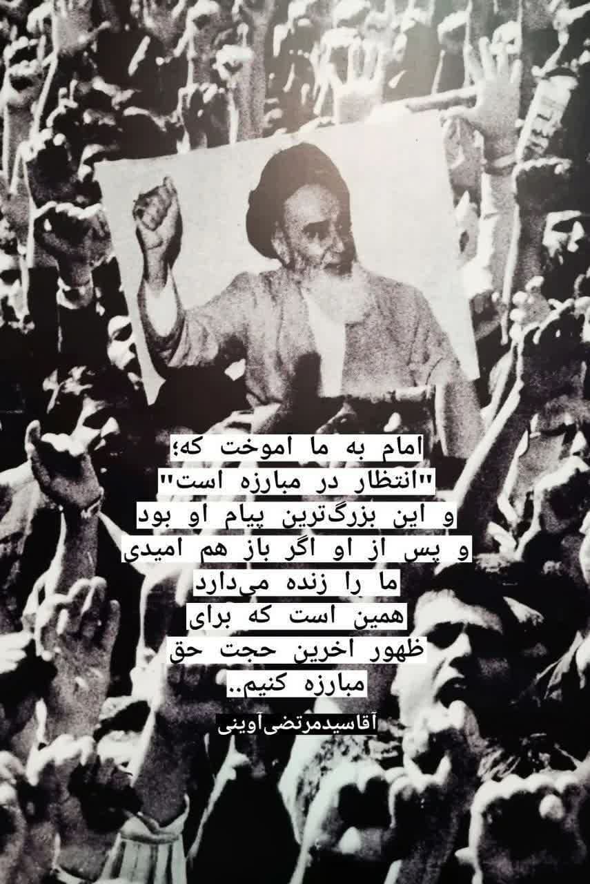 https://s8.uupload.ir/files/%D8%A7%D9%85%D8%A7%D9%85_%D8%A8%D9%87_641q.jpg