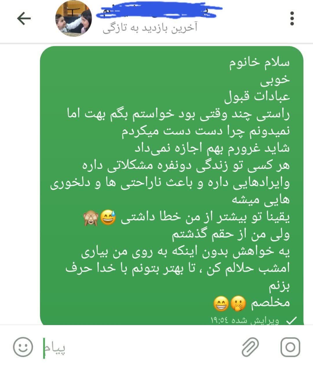 https://s8.uupload.ir/files/%D8%A7%D9%85%D8%B4%D8%A8_%D8%B1%D8%A7_pu52.jpg
