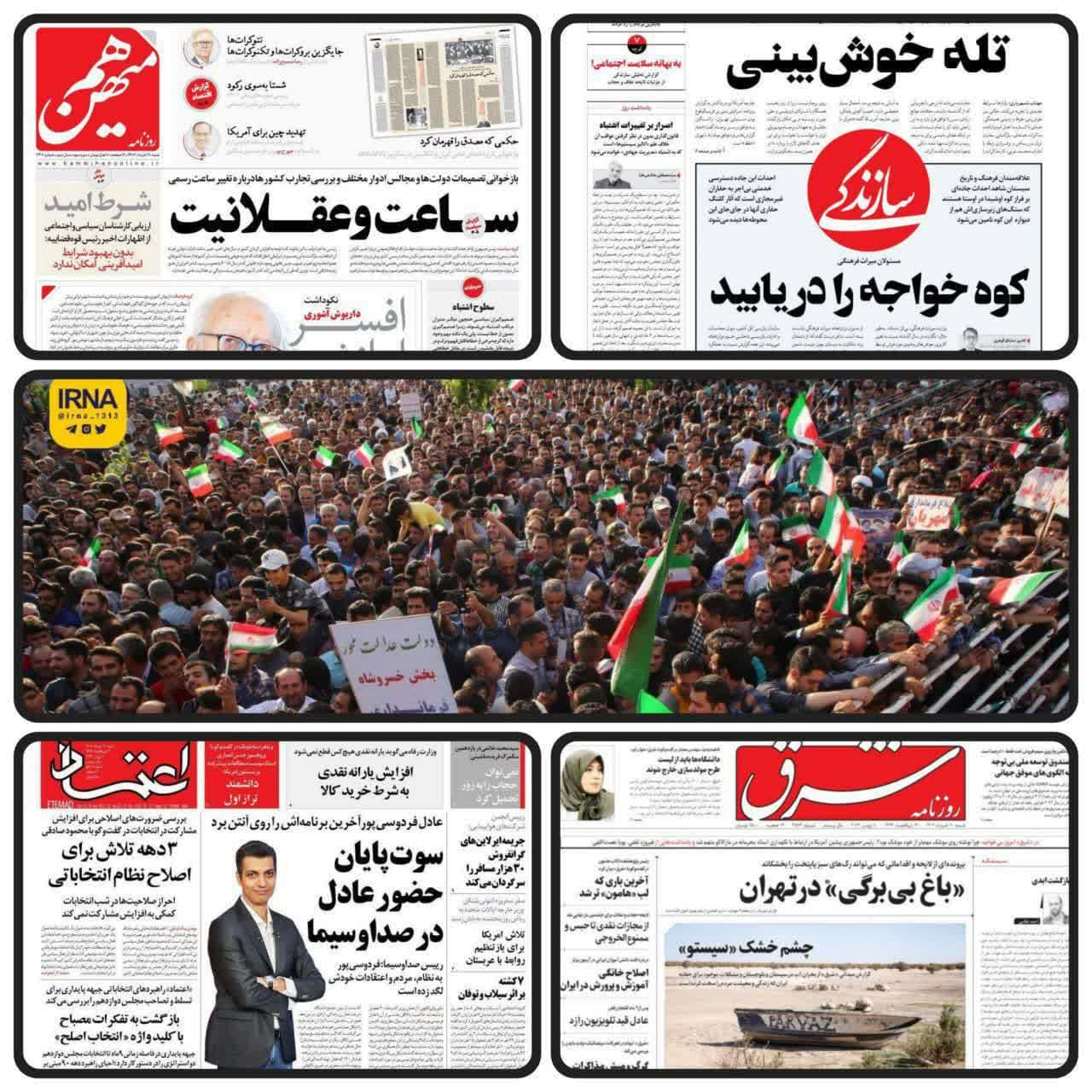 https://s8.uupload.ir/files/%D8%A7%DB%8C%D9%86%DA%A9%D9%87_yqxm.jpg