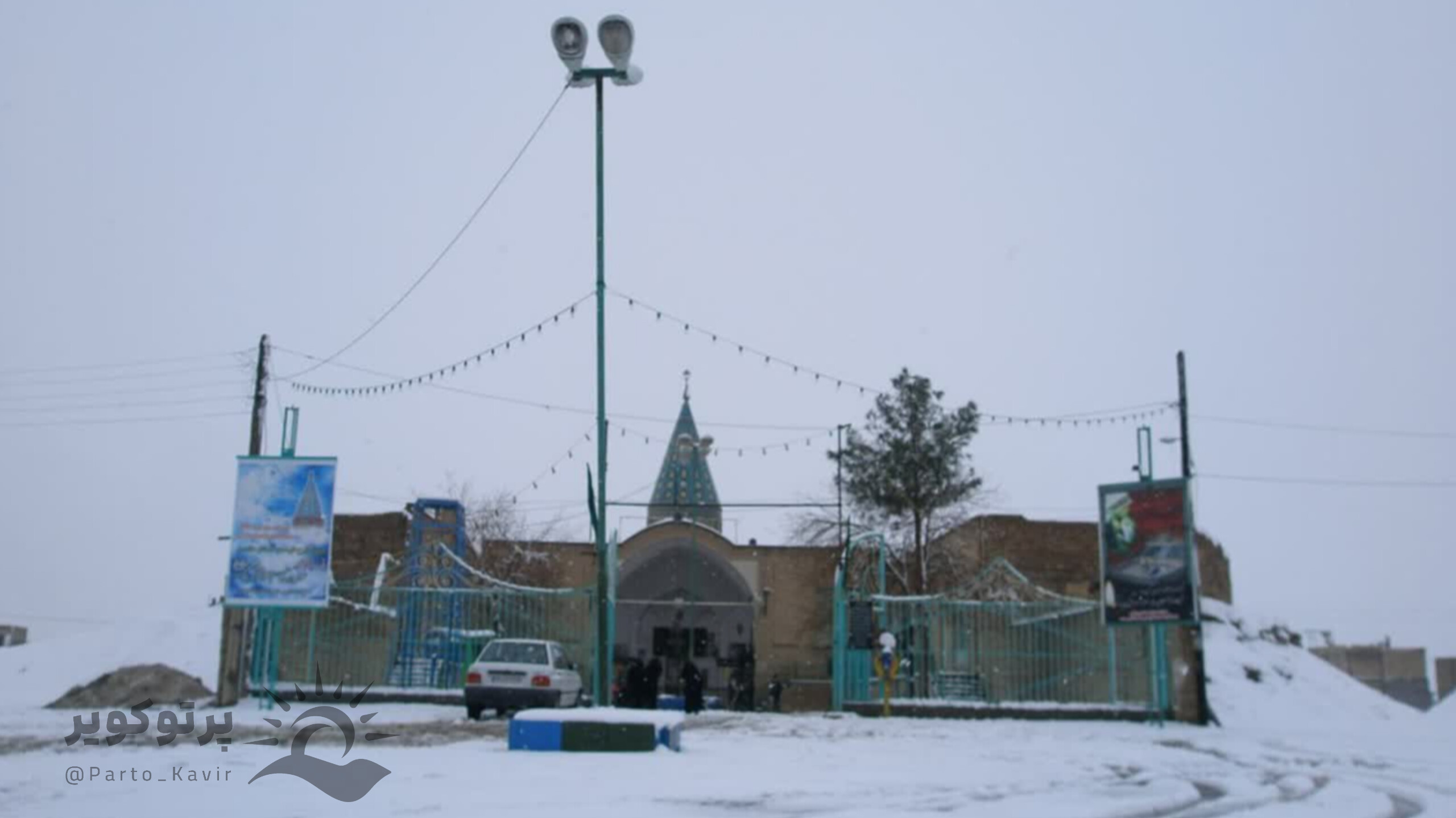 سفر در زمان آران و بیدگل ، باب المراد سال ۸