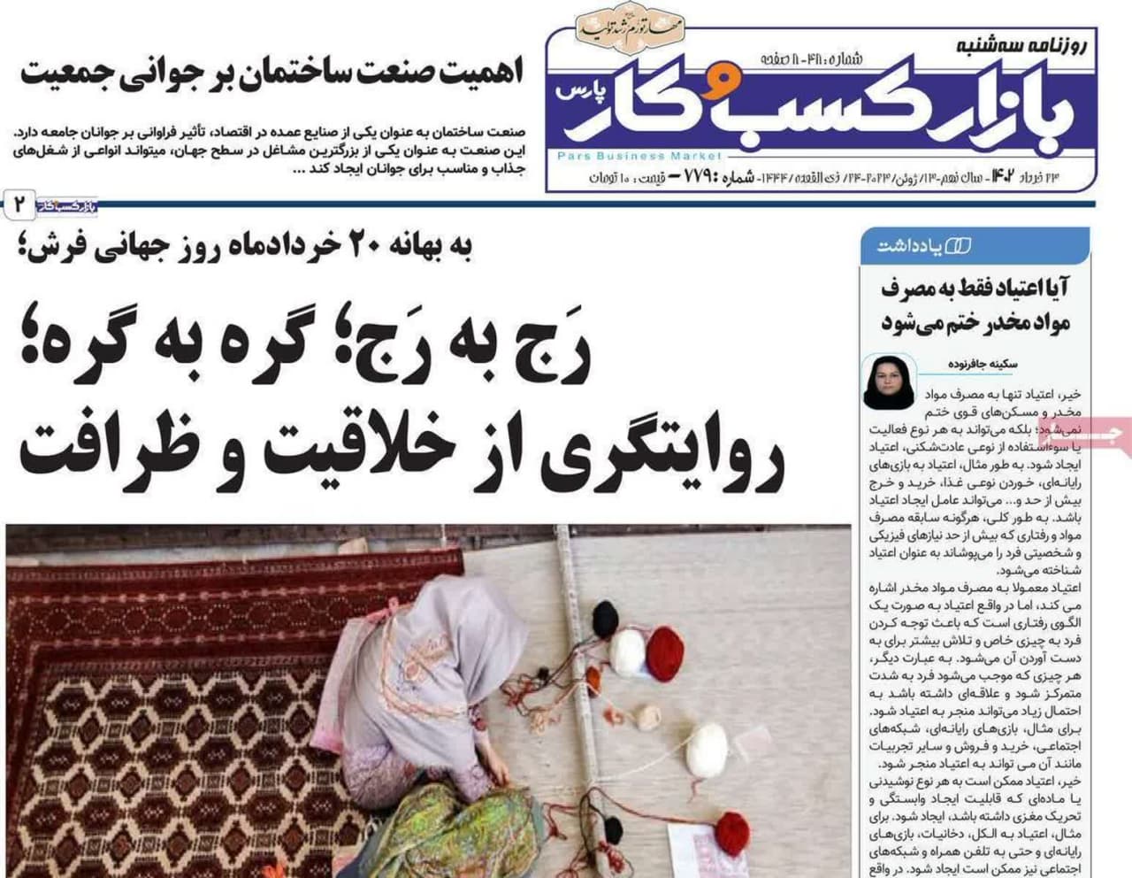 https://s8.uupload.ir/files/%D8%A8%D8%A7%D8%B2%D8%A7%D8%B123_2jy1.jpg