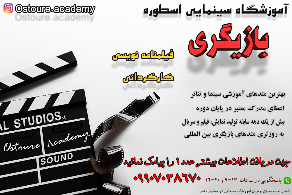 بازیگری0010_hbo9.jpg