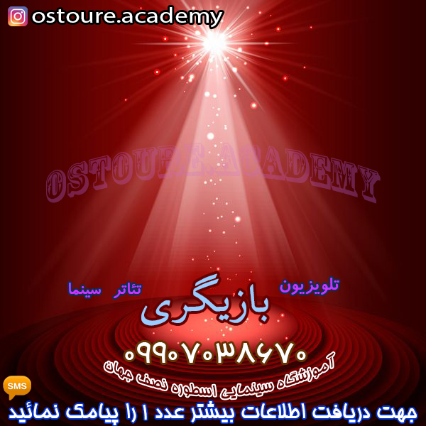 بازیگری00110_7mhq.jpg