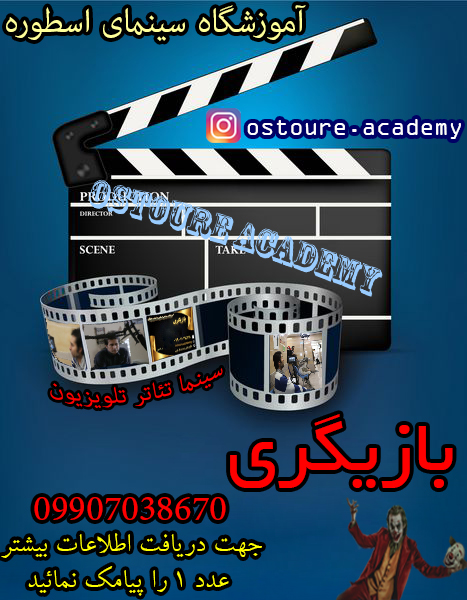 بازیگری00114_t8r0.jpg