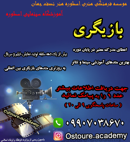 بازیگری0013_6k1v.jpg