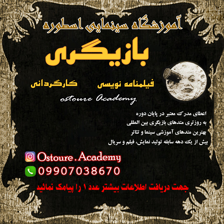 بازیگری004_k8j.jpg
