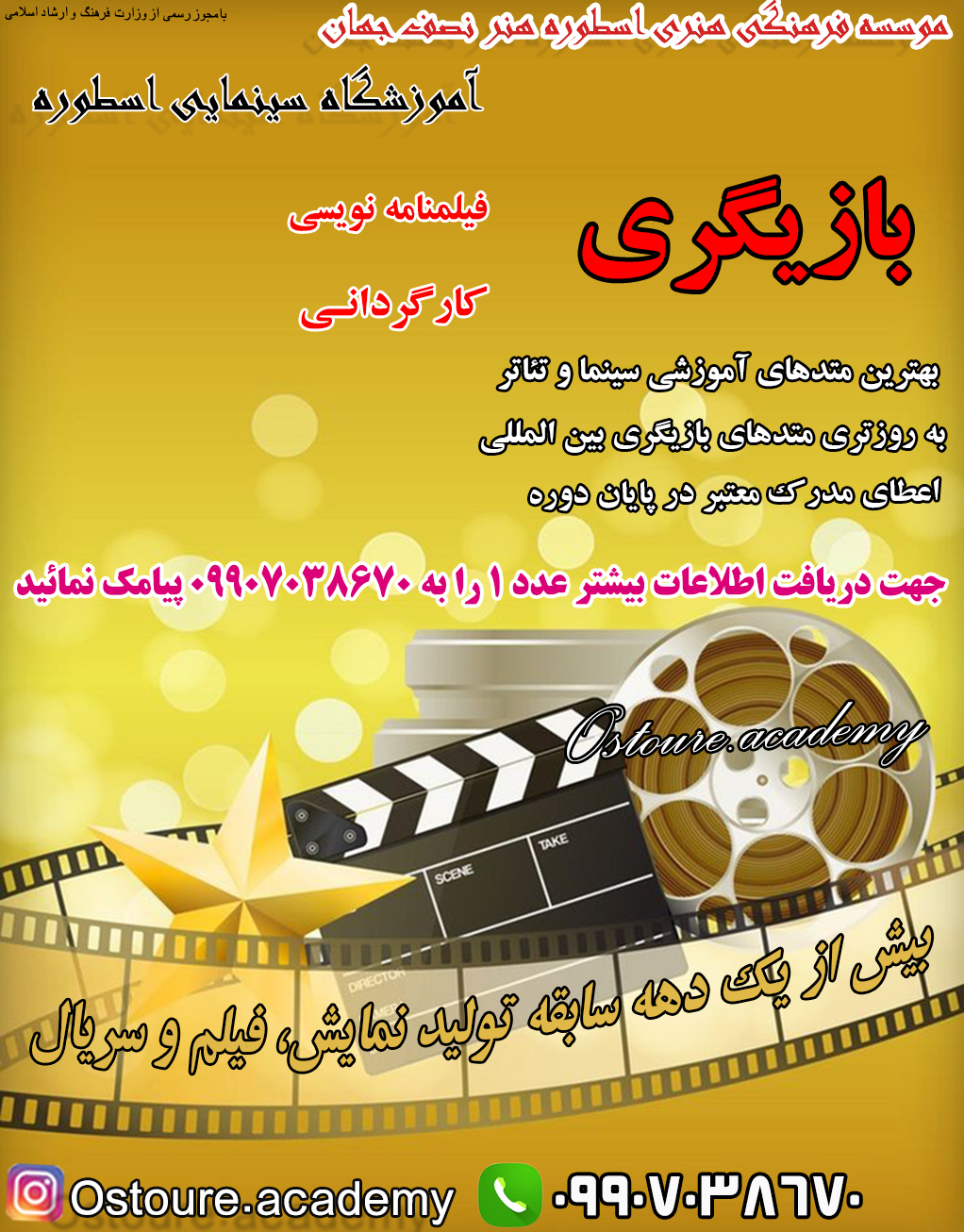 بازیگری008_4jmb.jpg