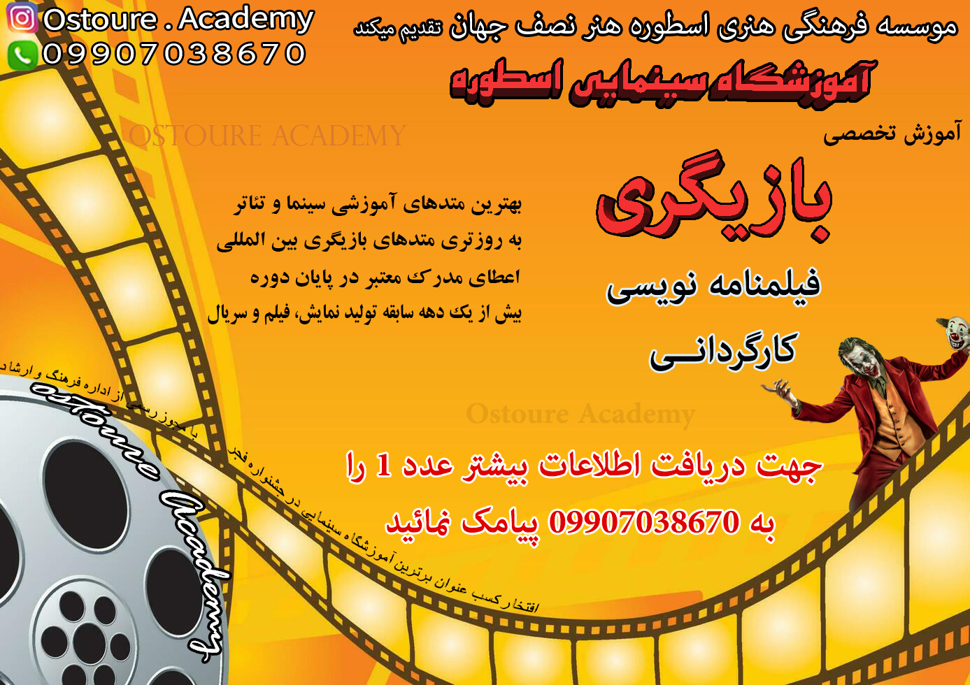 بازیگری008_ty6a.jpg