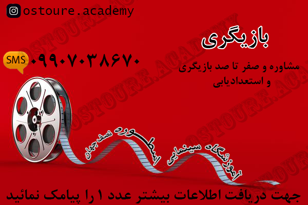 بازیگری0098_k3cc.jpg