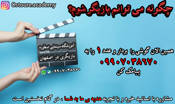 بازیگری_0083_5g05.jpg