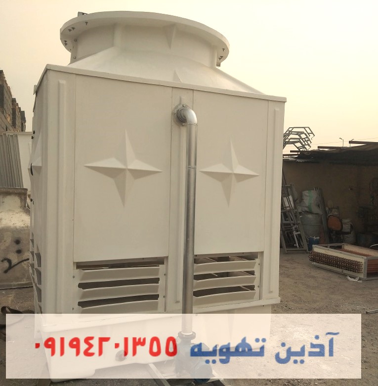 قطعات برج خنک کن