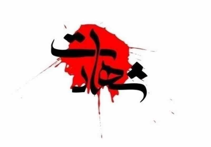 https://s8.uupload.ir/files/%D8%A8%D8%B1_%D8%A7%D8%AB%D8%B1_pyt5.jpg