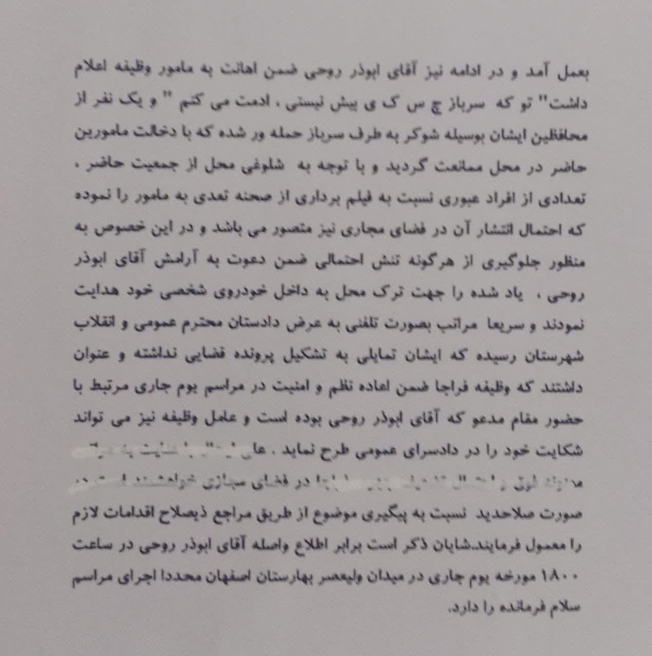 https://s8.uupload.ir/files/%D8%AA%D8%A7%DB%8C%DB%8C%D8%AF_%D8%AE%D8%A8%D8%B1_8sx7.jpg