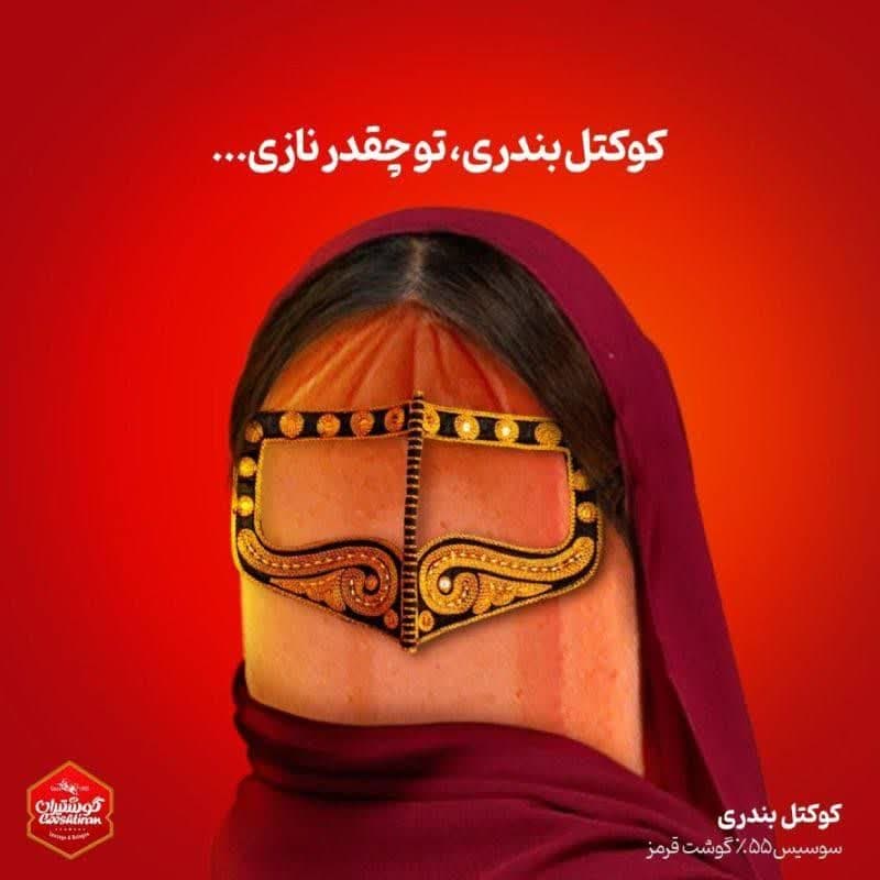 https://s8.uupload.ir/files/%D8%AA%D8%A8%D9%84%DB%8C%D8%BA_%D8%B2%D9%86%D9%86%D8%AF%D9%87_wzff.jpg