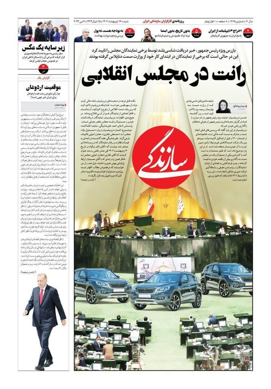 https://s8.uupload.ir/files/%D8%AA%D8%B5%D9%88%DB%8C%D8%B1_%D8%B5%D9%81%D8%AD%D9%87_ue9y.jpg