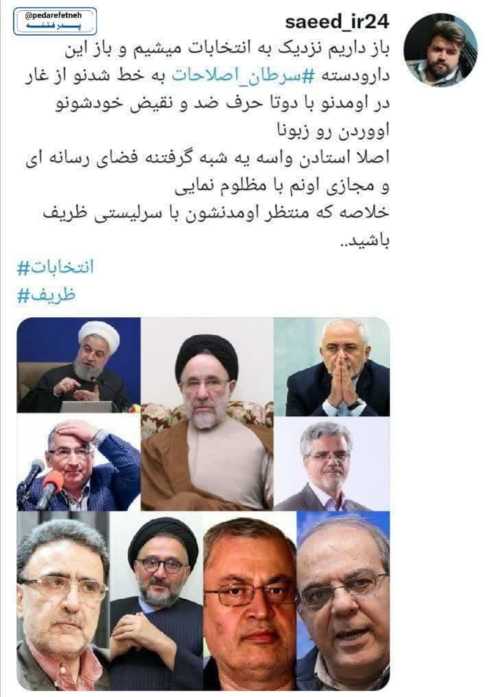 https://s8.uupload.ir/files/%D8%AA%D9%88%D9%BE%D8%AE%D8%A7%D9%86%D9%87_fuff.jpg
