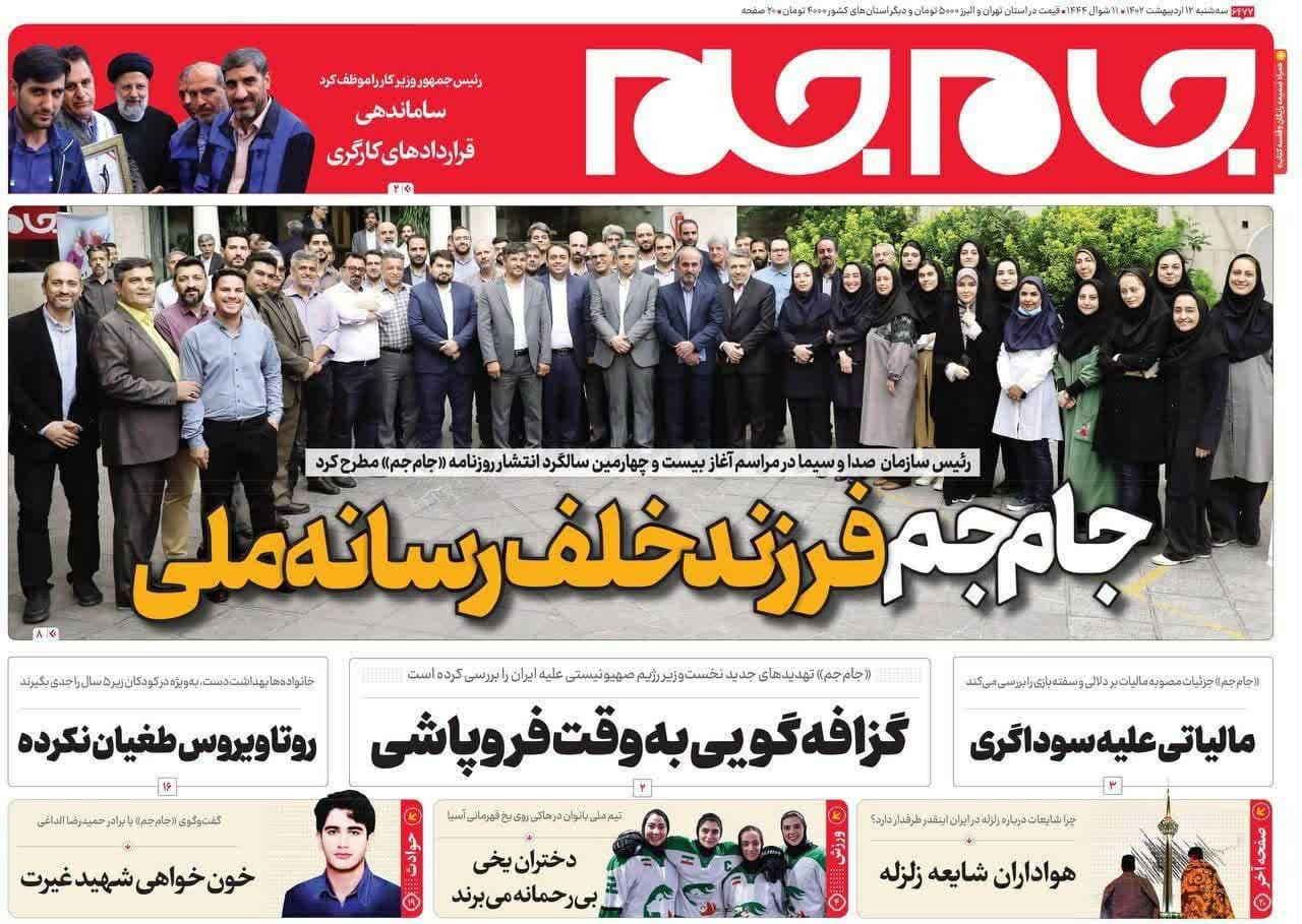 https://s8.uupload.ir/files/%D8%AC%D8%A7%D9%8512_j9eh.jpg