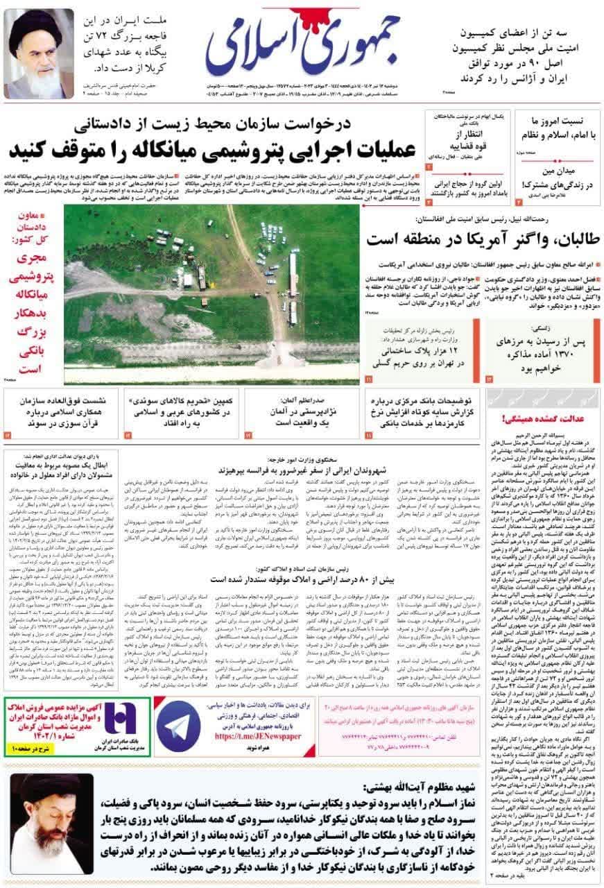 https://s8.uupload.ir/files/%D8%AC%D9%8512_el2c.jpg