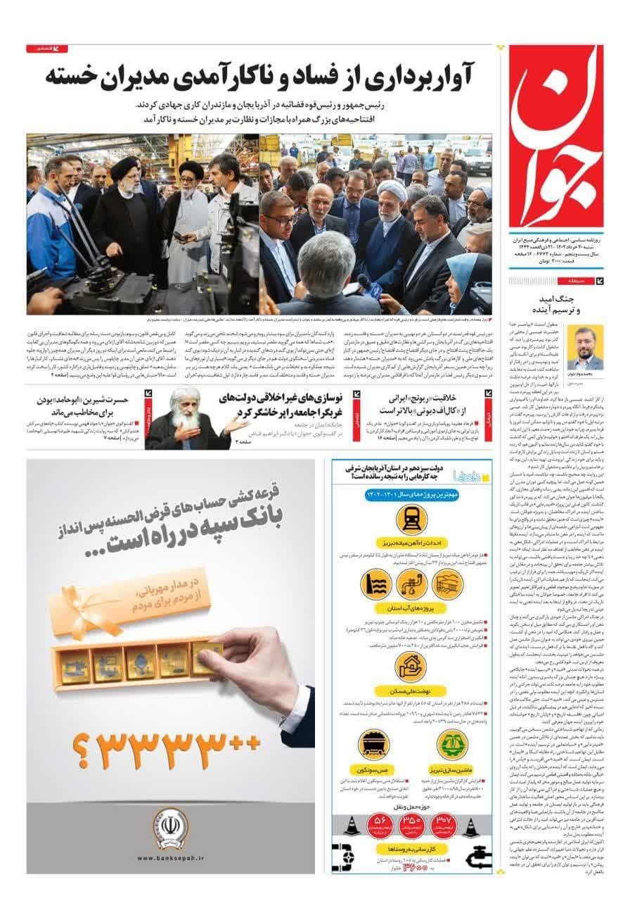 https://s8.uupload.ir/files/%D8%AC%D9%88%D8%A7%D9%8620_6kd8.jpg