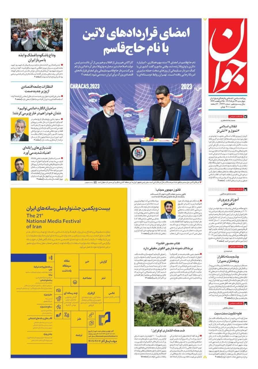 https://s8.uupload.ir/files/%D8%AC%D9%8824_mdkf.jpg