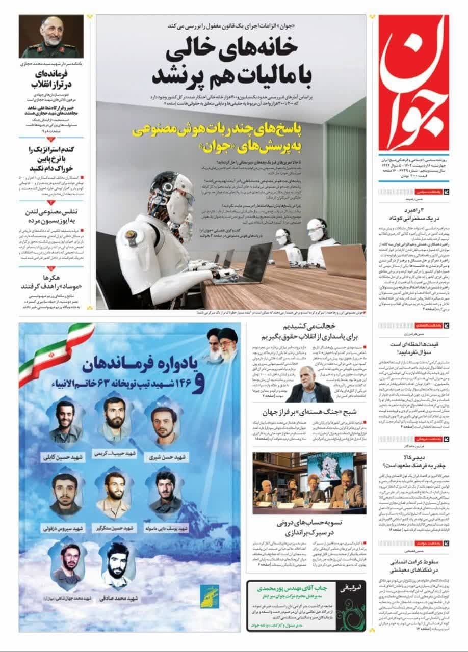 https://s8.uupload.ir/files/%D8%AC%D9%886_q8hy.jpg