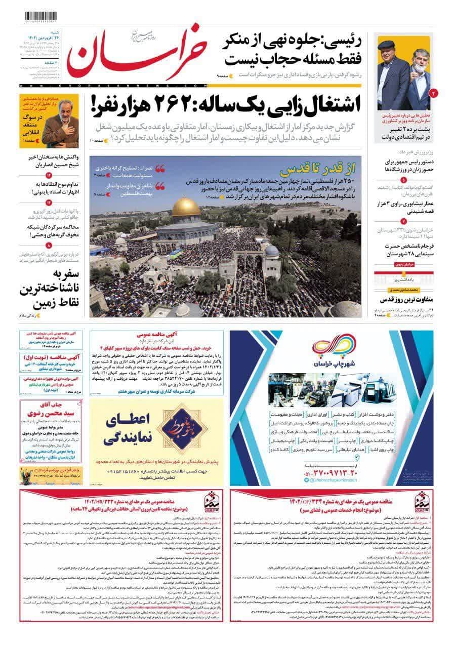 https://s8.uupload.ir/files/%D8%AE%D8%B1%D8%A7%D8%B326_uru3.jpg
