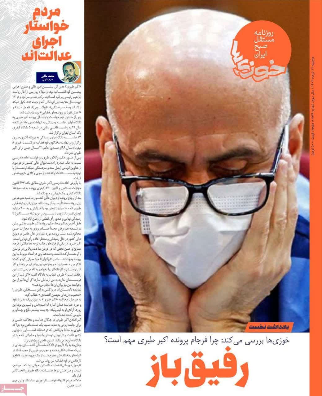 https://s8.uupload.ir/files/%D8%AE%D9%88%D9%8613_uyyc.jpg