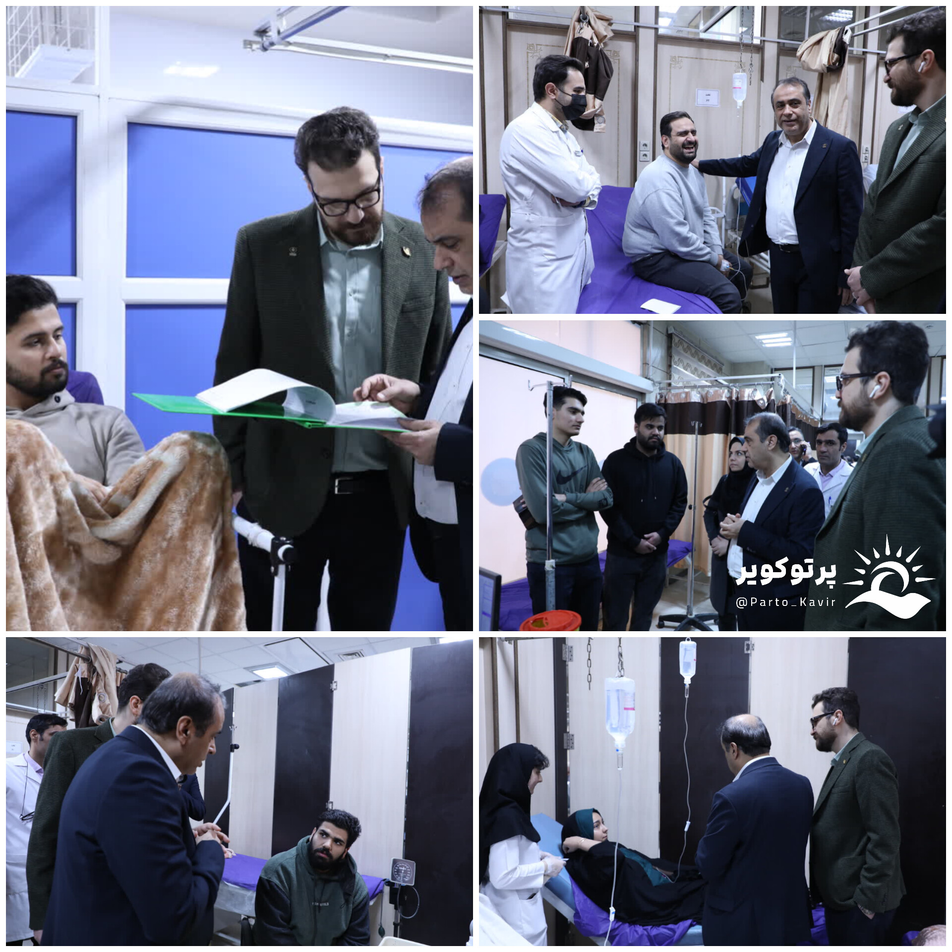 دانشگاه علوم پزشکی کاشان