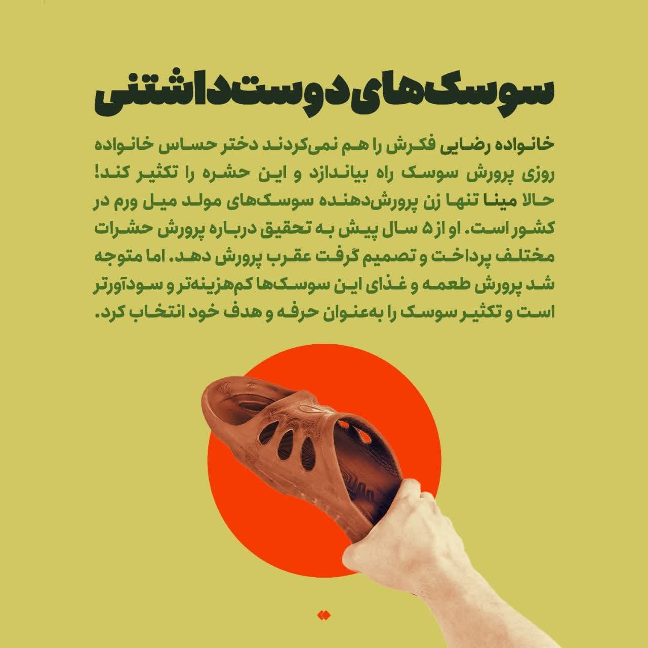 https://s8.uupload.ir/files/%D8%AF%D8%B1%D8%A2%D9%85%D8%AF%D8%B2%D8%A7%DB%8C%DB%8C4_mpo7.jpg