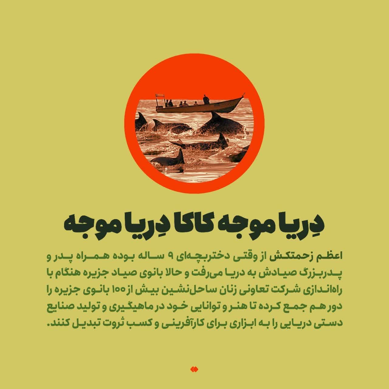 https://s8.uupload.ir/files/%D8%AF%D8%B1%D8%A2%D9%85%D8%AF%D8%B2%D8%A7%DB%8C%DB%8C5_v9sf.jpg