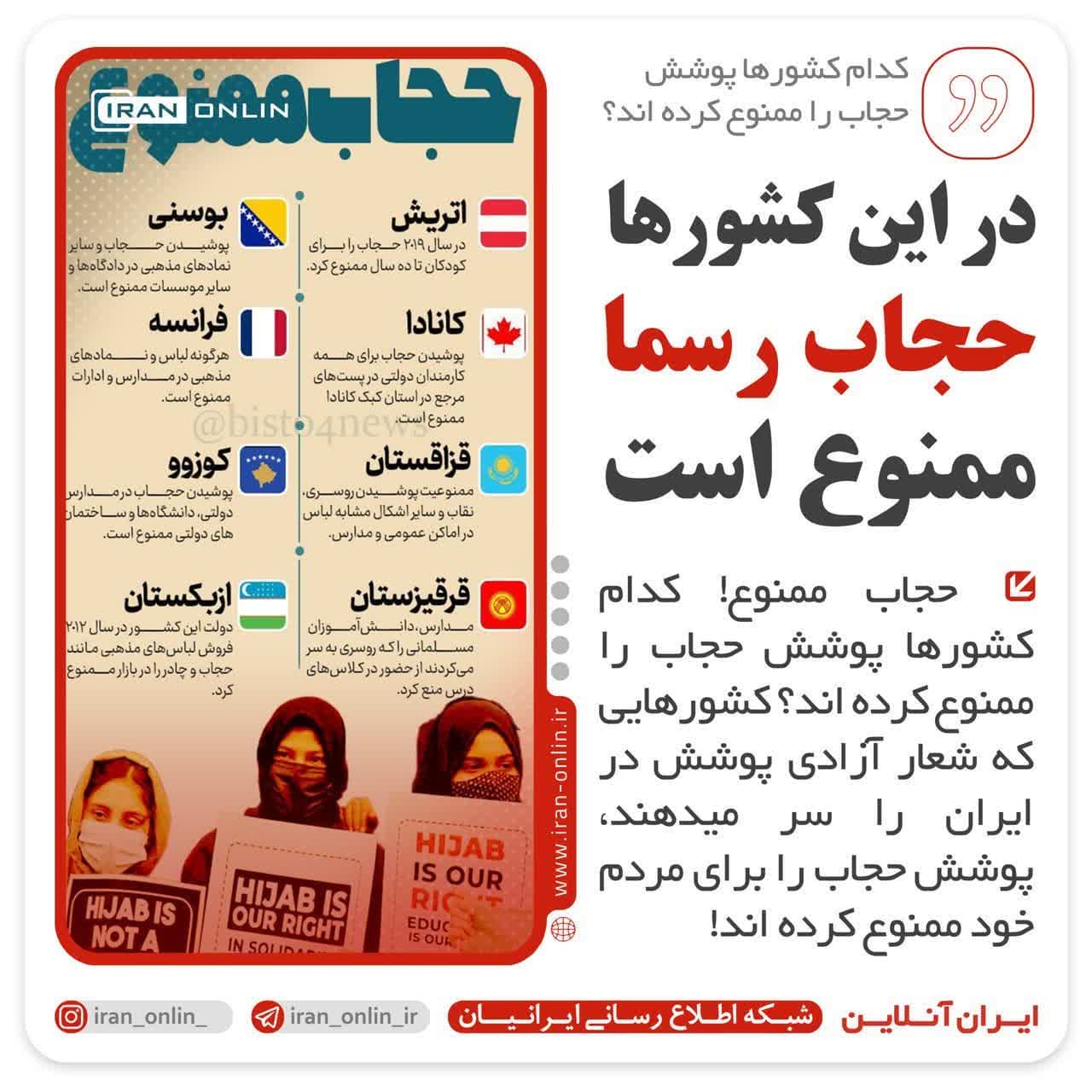 https://s8.uupload.ir/files/%D8%AF%D8%B1_%D8%A7%DB%8C%D9%86_d7fj.jpg