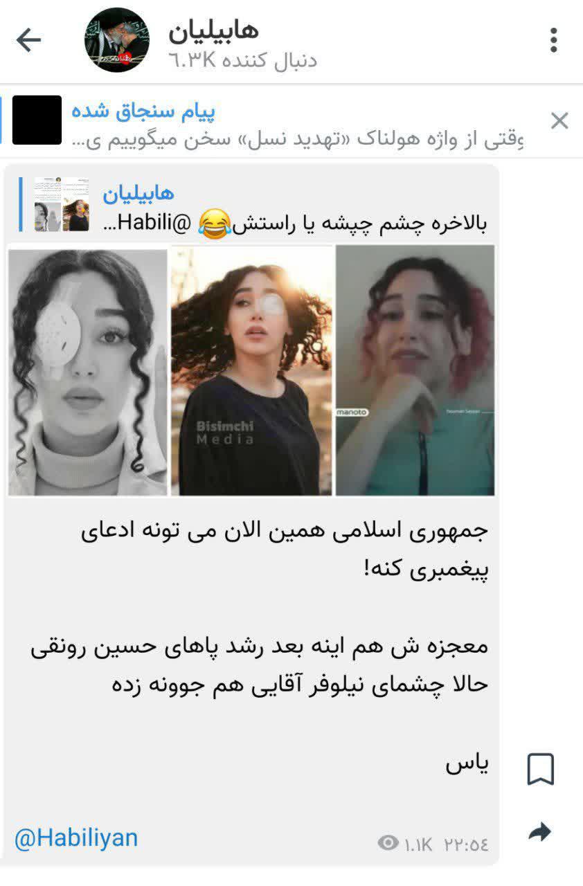 https://s8.uupload.ir/files/%D8%AF%D9%88%D8%B3%D8%AA%D8%A7%D9%86_nhlx.jpg