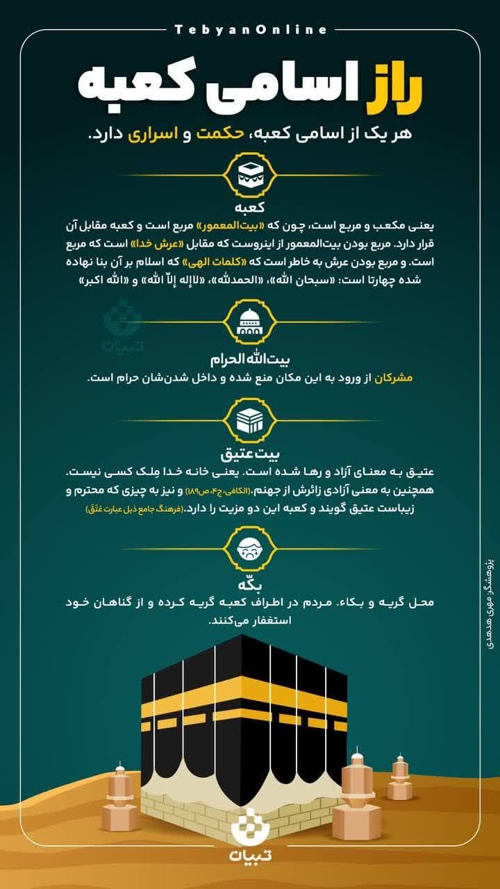 https://s8.uupload.ir/files/%D8%B1%D8%A7%D8%B2_%D8%A7%D8%B3%D8%A7%D9%85%DB%8C_ppqu.jpg
