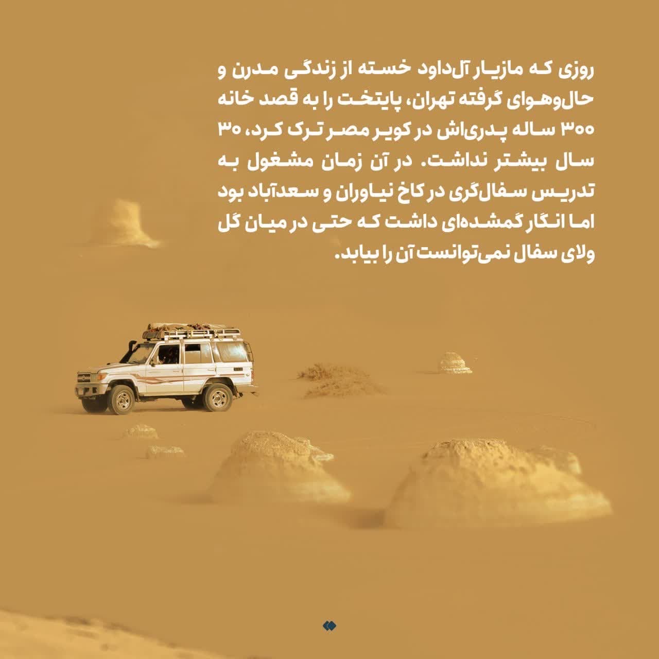https://s8.uupload.ir/files/%D8%B1%D8%A7%D8%B2_1_st1a.jpg