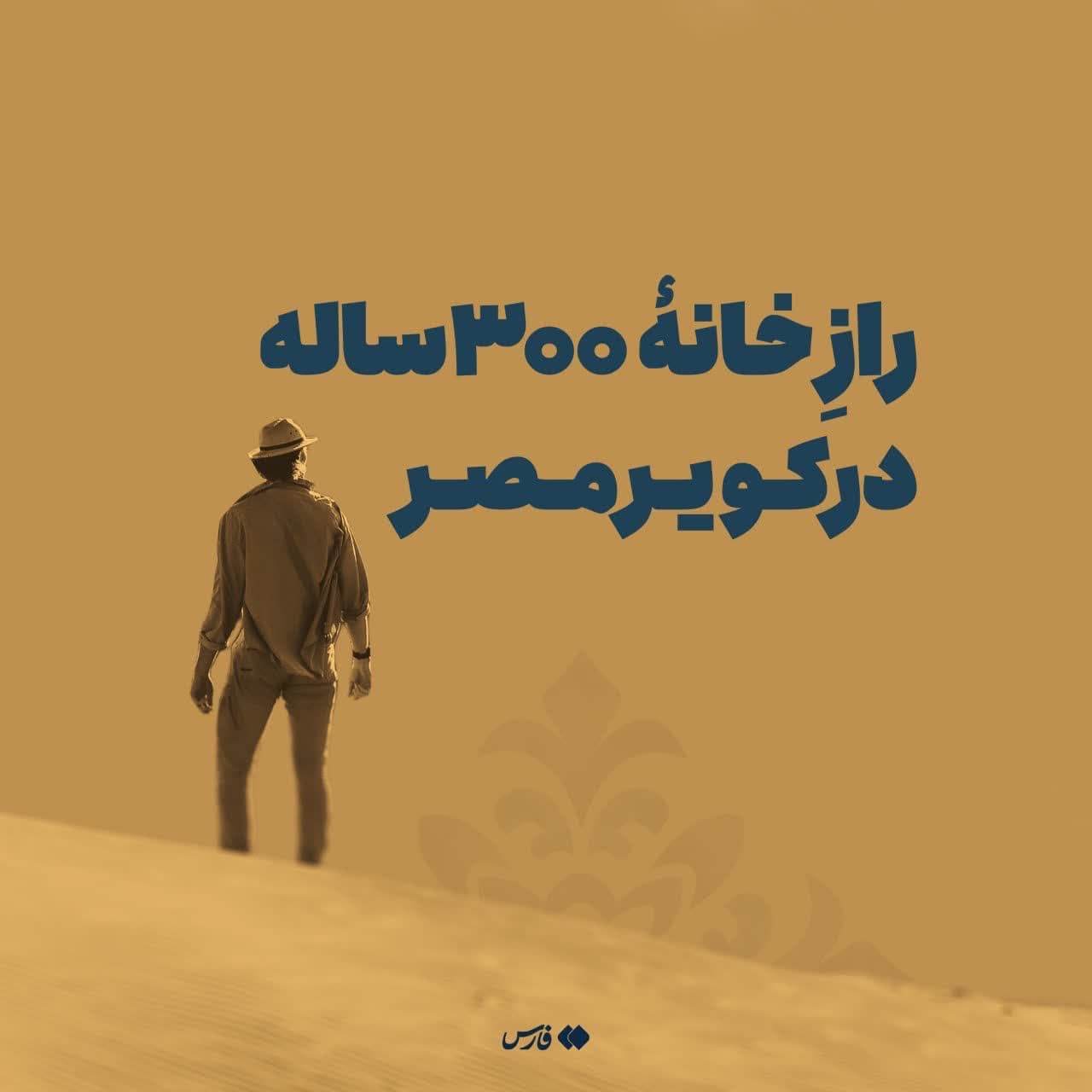 https://s8.uupload.ir/files/%D8%B1%D8%A7%D8%B2_tzad.jpg