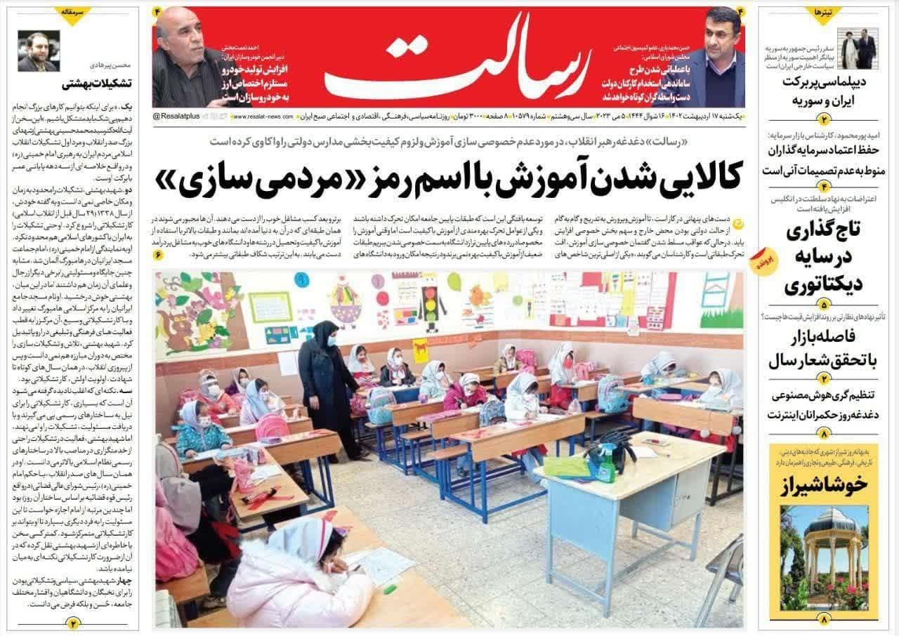 https://s8.uupload.ir/files/%D8%B1%D8%B3%D8%A717_30gm.jpg