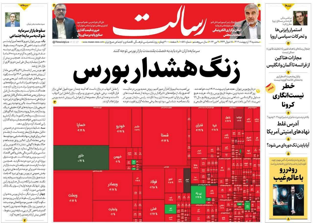 https://s8.uupload.ir/files/%D8%B1%D8%B3%D8%A719_qteb.jpg